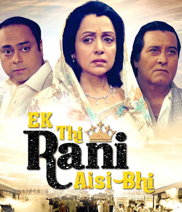 Ek Thi Rani Aisi Bhi (2017) poster