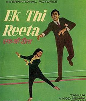 Ek Thi Reeta (1971) poster