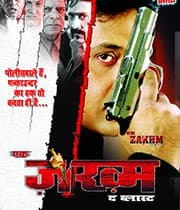 Ek Zakhm (2007) poster