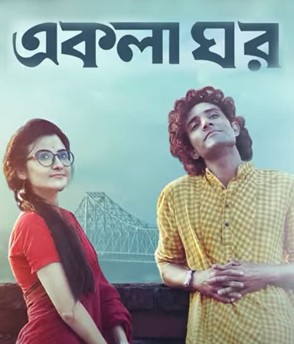 Ekla Ghor (2023) poster