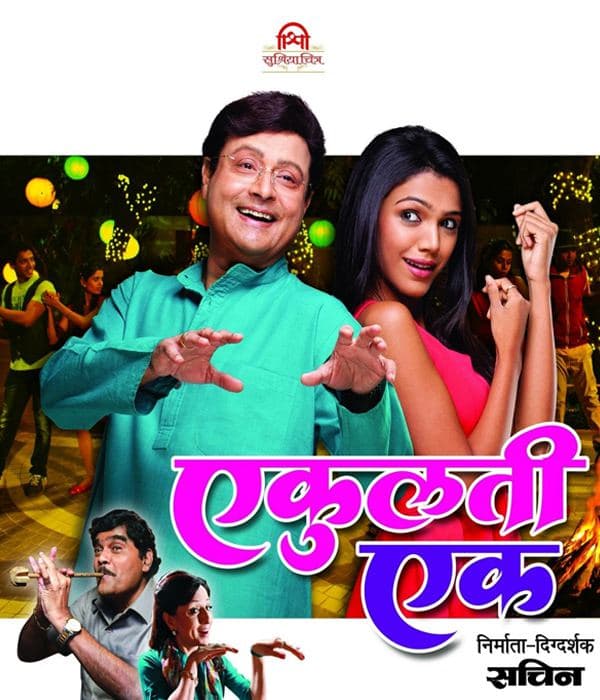 Ekulti Ek (2013) poster