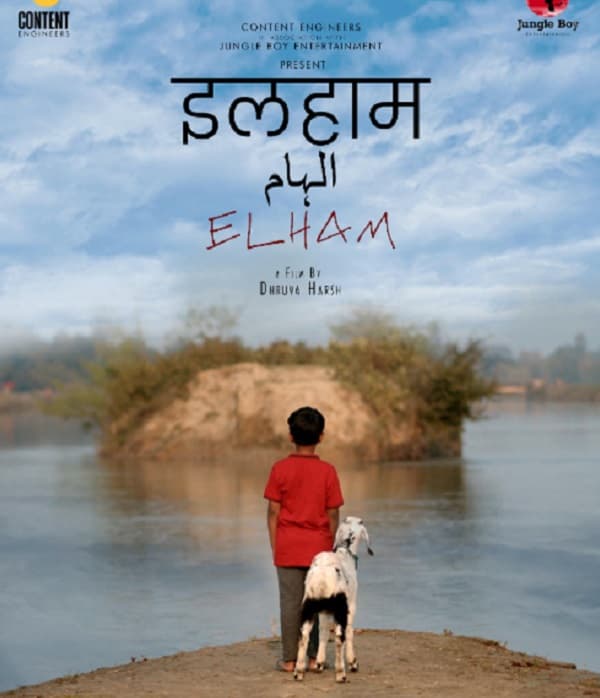 Elham (2023) poster
