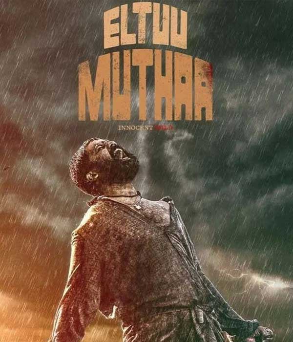 Eltuu Muthaa (2025) poster