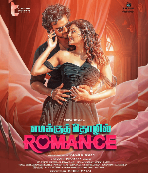 Emakku Thozhil Romance (2024) poster