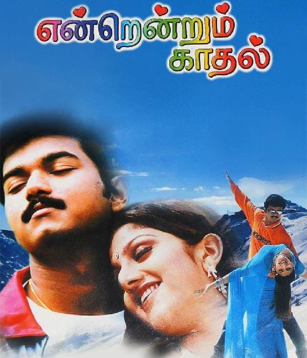 Endrendrum Kadhal (1999) poster