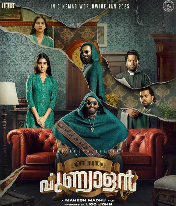 Ennu Swantham Punyalan (2025) poster