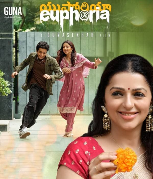 Euphoria (2026) poster