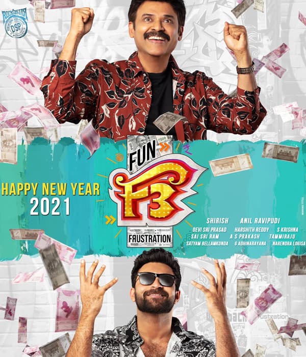 F3: Fun And Frustration (2022) poster