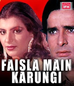 Faisla Main Karungi (1995) poster