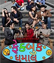 Fakebook Dhamaal (2019) poster