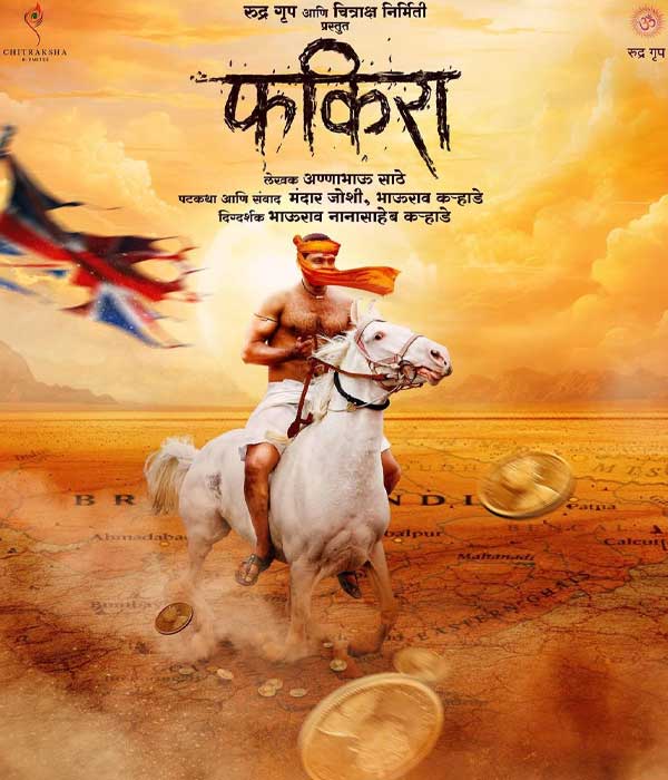 Fakira (2025) poster