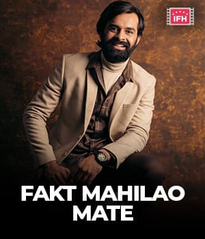 Fakt Mahilao Mate (2022) poster