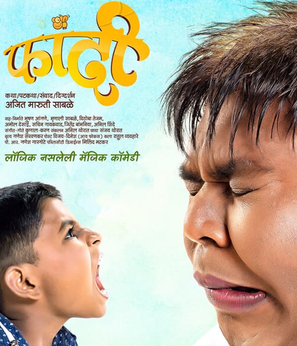 Fandi (2018) poster