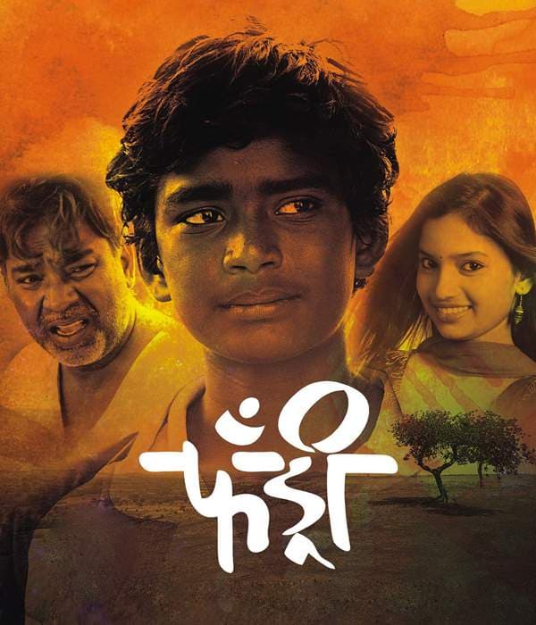 Fandry (2014) poster