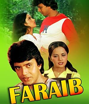 Faraib (1983) poster