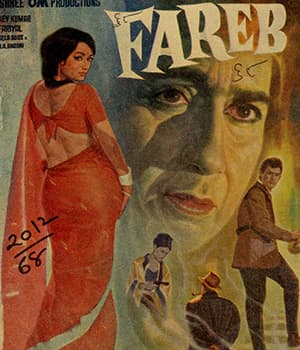 Fareb (1968) poster