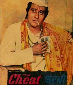 Farebi (1974) poster
