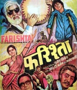 Farishta (1984) poster