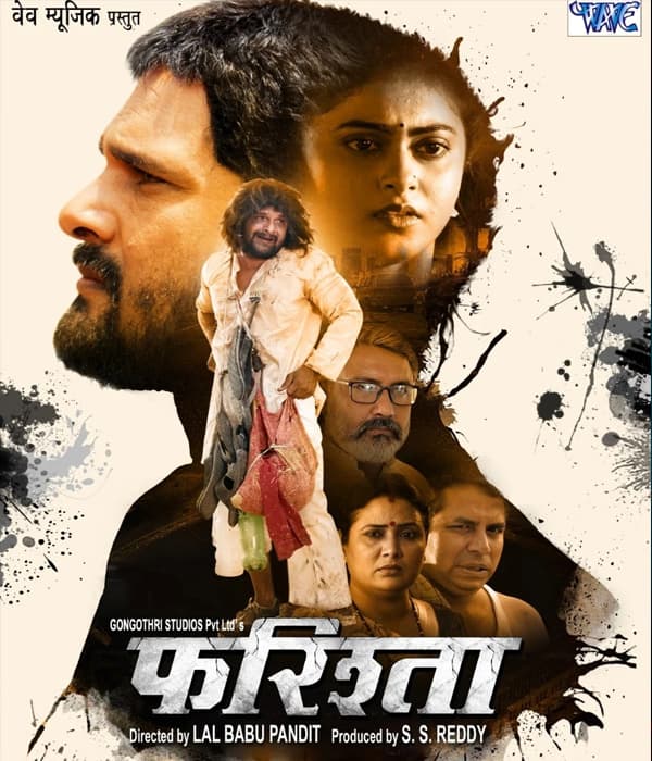 Farista (2023) poster