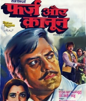 Farz Aur Kanoon (1982) poster