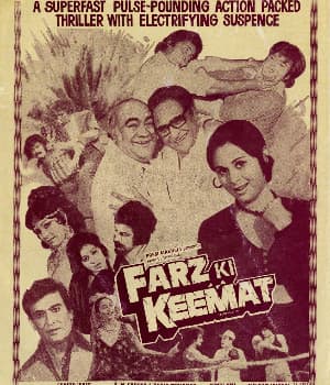 Farz Ki Keemat (1985) poster
