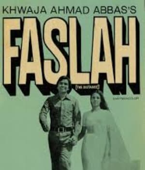Faslah (1974) poster