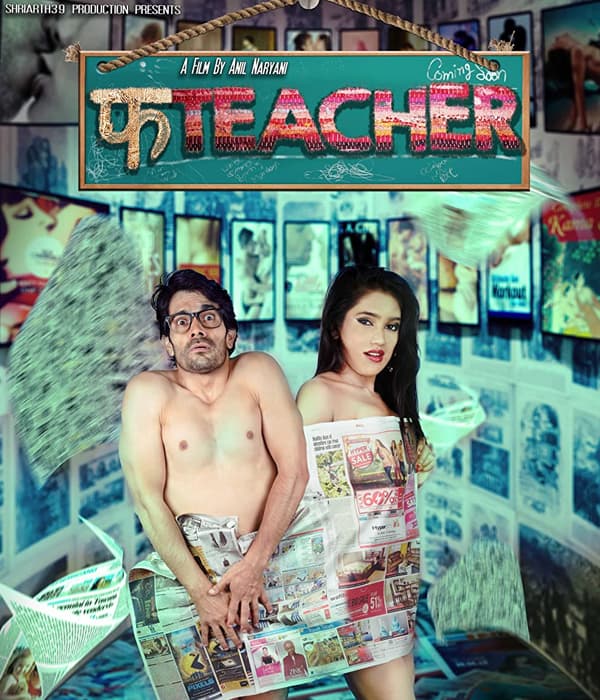 Fateacher (2016) poster