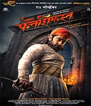 Fatteshikast (2019) poster