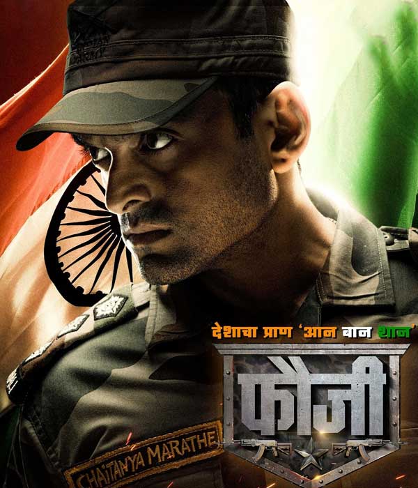 Fauji (2024) poster