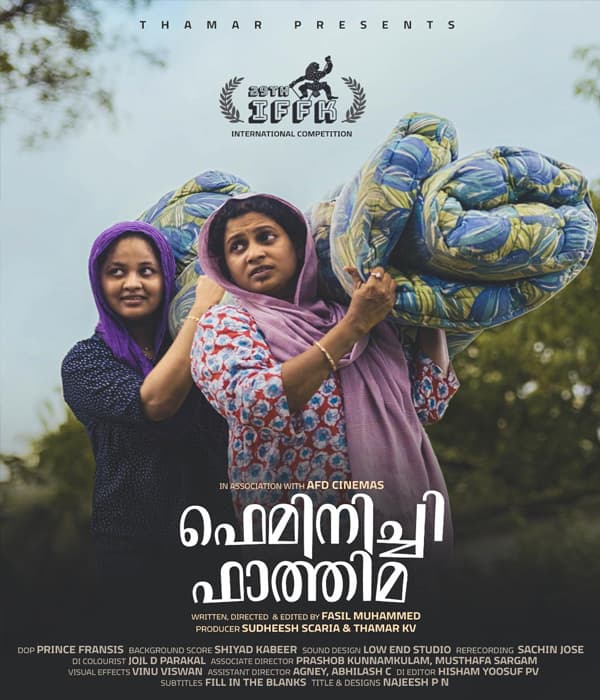 Feminichi Fathima (2024) poster