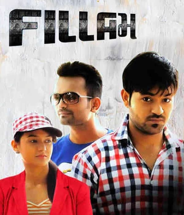 Fillam (2016) poster
