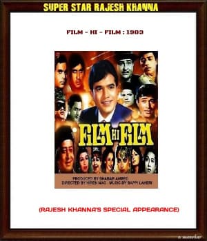 Film Hi Film (1983) poster