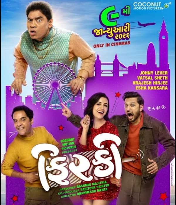 Firki (2026) poster