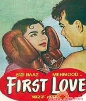 First Love (1961) poster