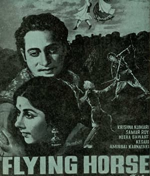 Flying Horse (1963) poster
