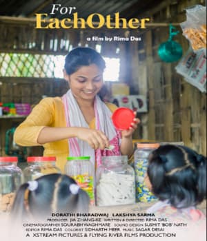 For Each Other (2008) poster