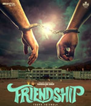 Friendship (2021) poster
