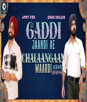 Gaadi Jaandi Ae ChalaanGaan Maardi (2023) poster