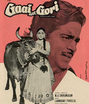 Gaai Aur Gori (1973) poster
