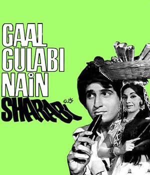 Gaal Gulabi Nain Sharabi (1974) poster