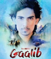 Gaalib (2019) poster