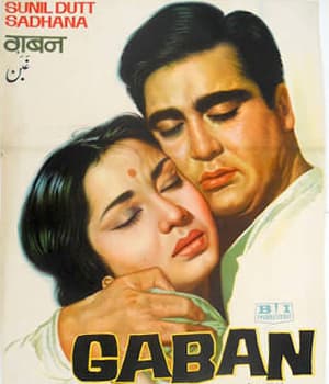 Gaban (1966) poster