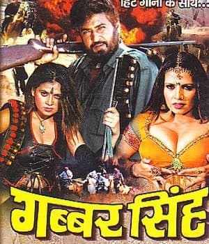 Gabbar Singh (2007) poster