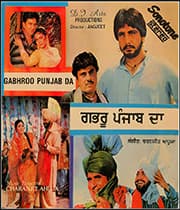 Gabhroo Punjab Da (1987) poster