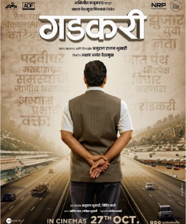 Gadkari (2023) poster