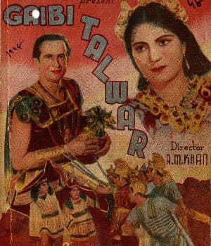 Gaibi Talwar (1948) poster