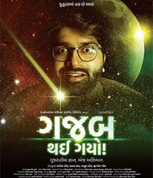Gajab Thai Gayo (2022) poster
