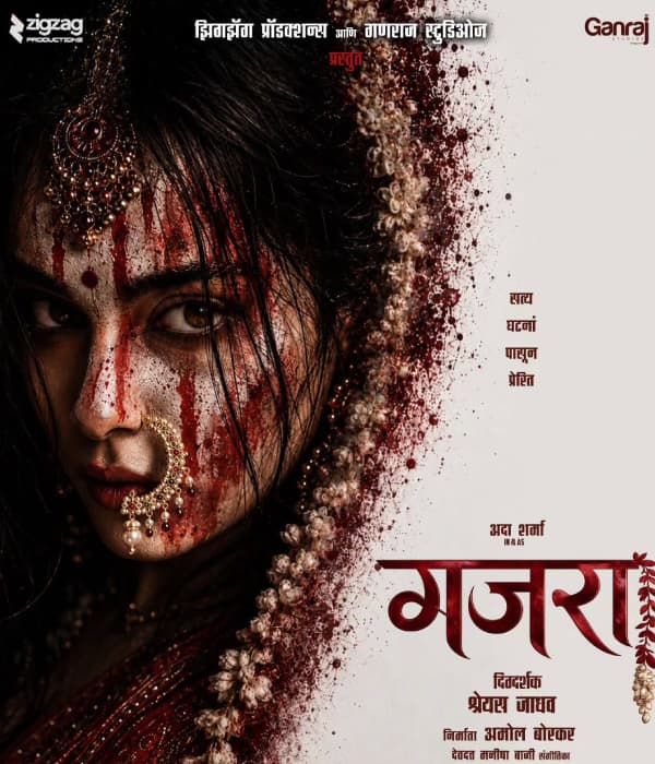 GAJRA (2027) poster