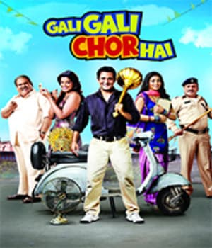 Gali Gali Chor Hai (2012) poster