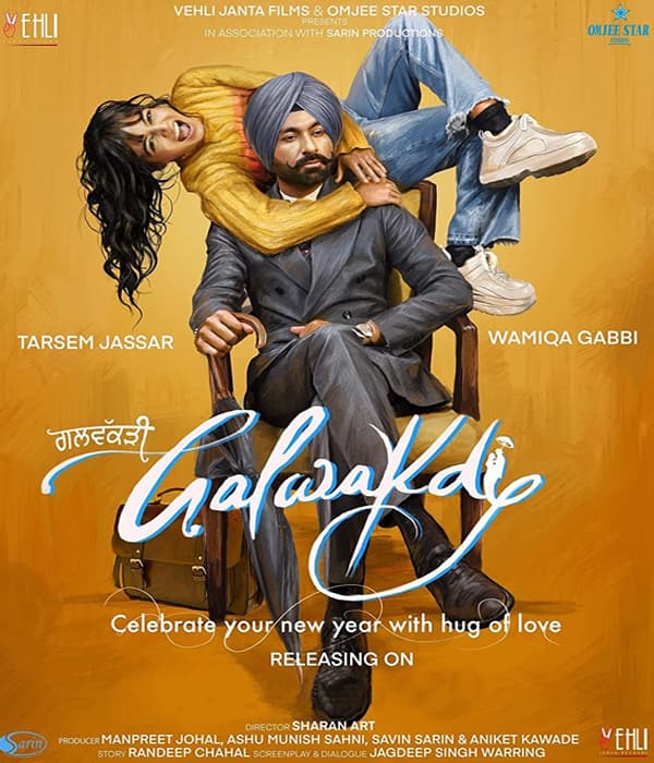Galwakdi (2022) movie poster